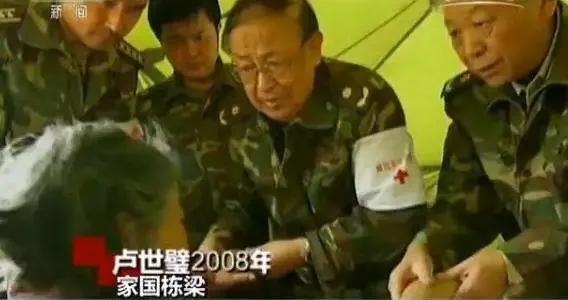 骨科卢世璧,卢世璧骨科泰斗视频