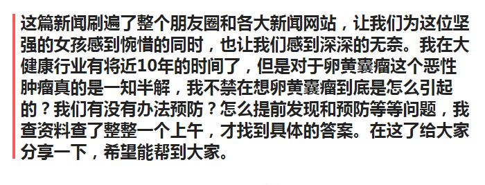 卵巢卵黄囊瘤是绝症吗,恶性卵黄囊瘤会变成良性的吗