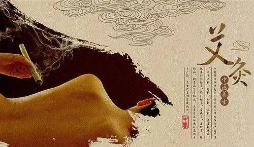 使用艾灸暖宫后月经变少,做艾灸会导致月经推迟吗