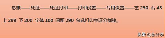 会计财务知识必备,会计财务记账基本知识