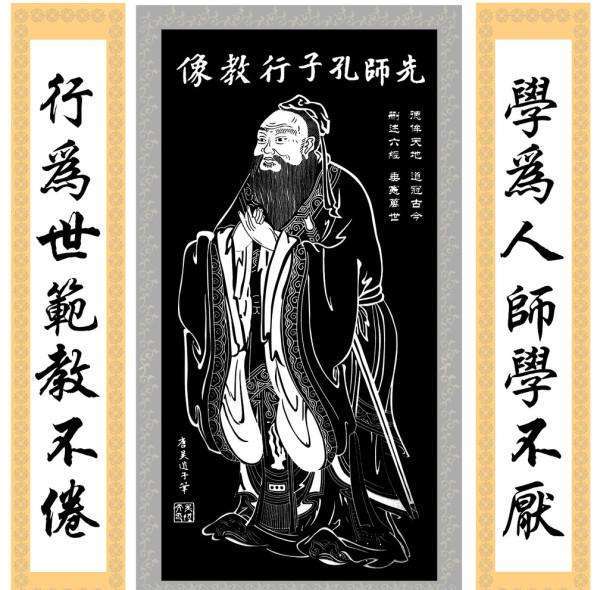 论语经典大气取名男孩,论语中适合取的男孩名