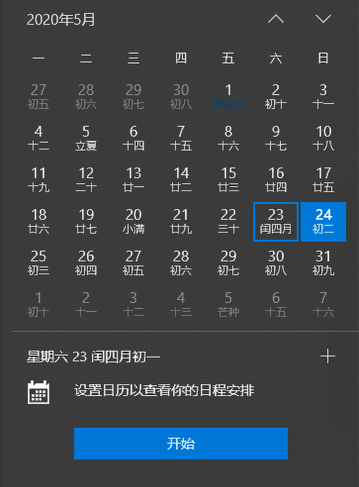 三星手机系统崩溃官方的解决方法,三星手机系统崩溃临时解决方法
