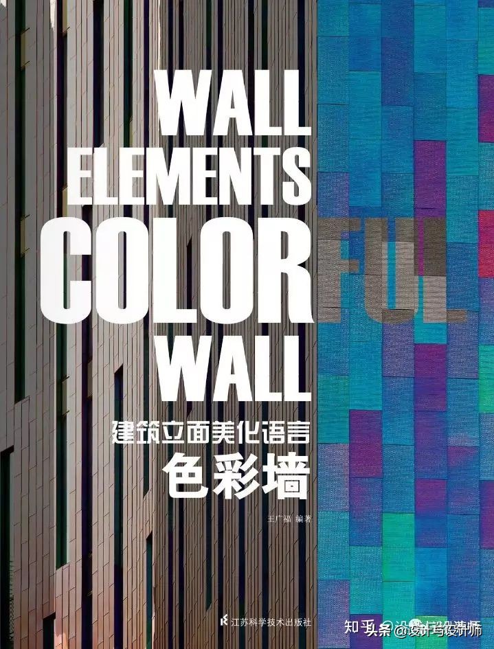 建筑设计色彩效果图,建筑设计效果图300例