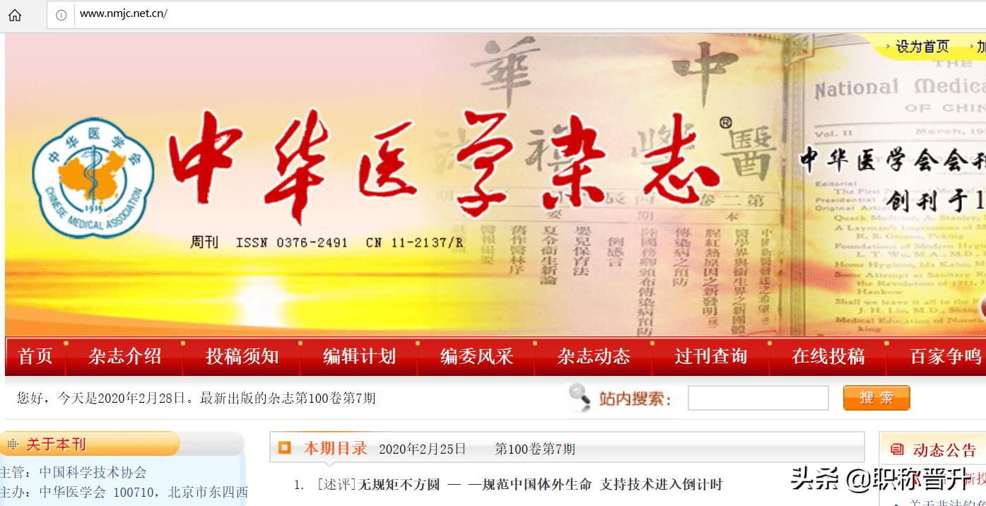 宸插彂甯冪殑浣滃搧鎬庝箞鍦ㄦ潅蹇楃ぞ鎶曠,浠庡摢閲屽彲浠ョ湅鍙互鎶曠鐨勬潅蹇楃ぞ