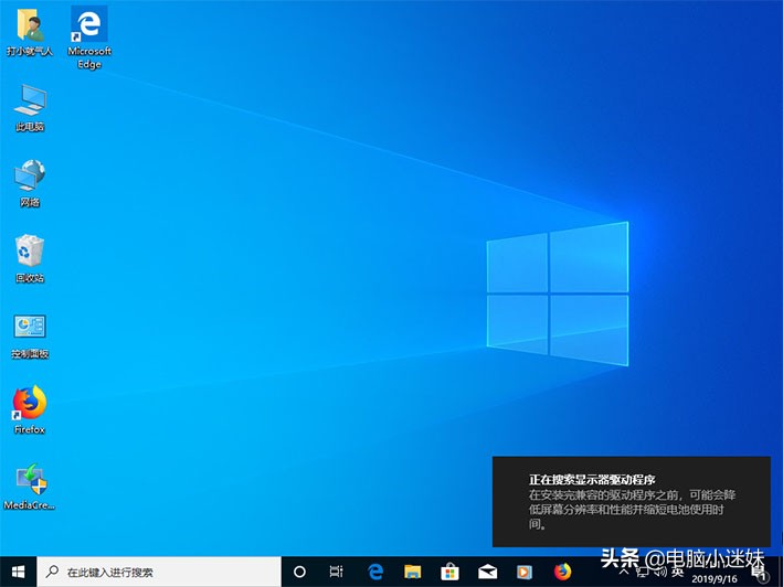 windows7升级windows10有什么好处,windows732位升级到windows10