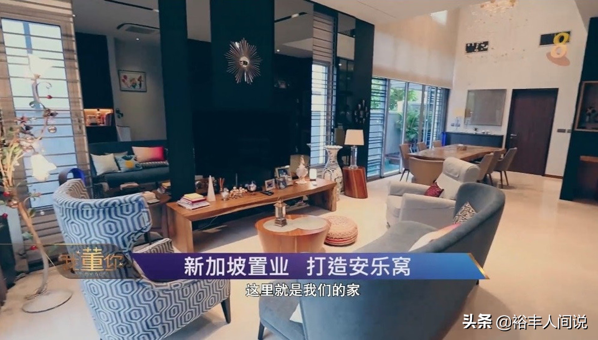 许绍雄传奇家世,72岁许绍雄全家福