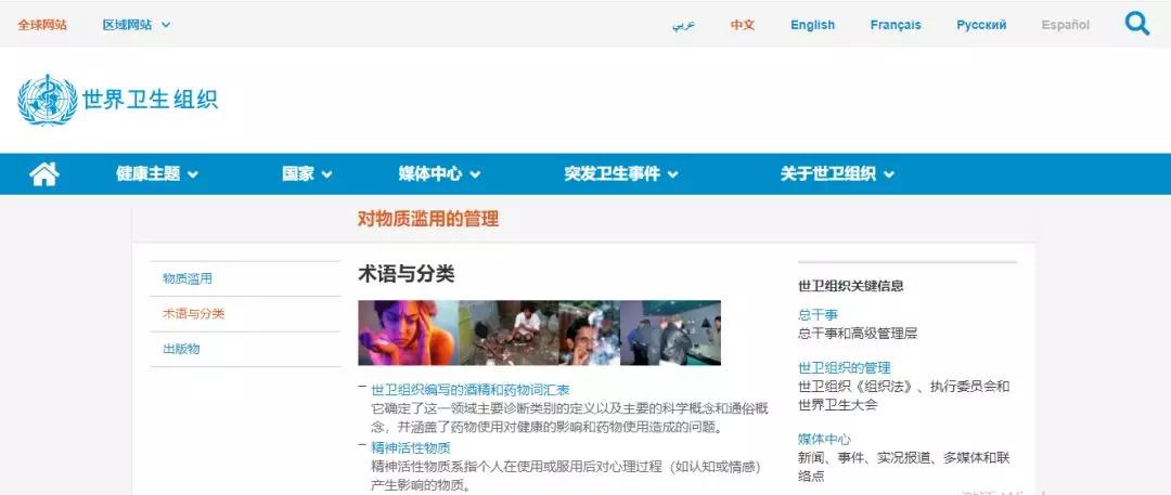 专有名词一览表,专有名词一定要了解