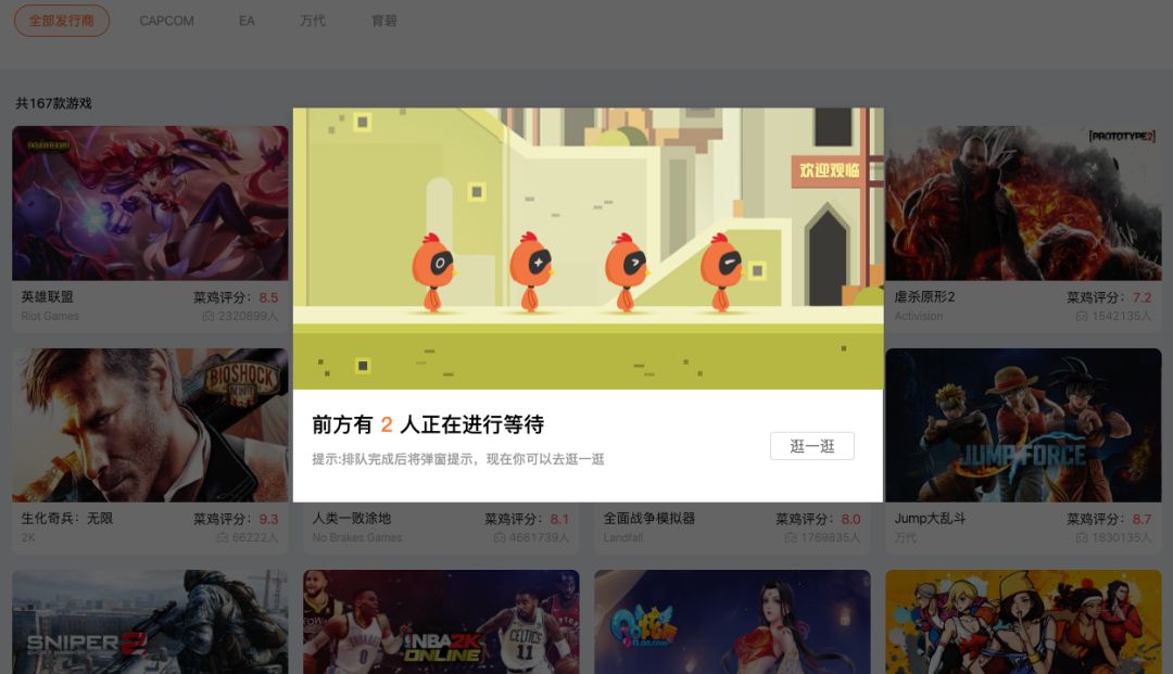 打开这3个云游戏平台，你会一边Woc一边收藏