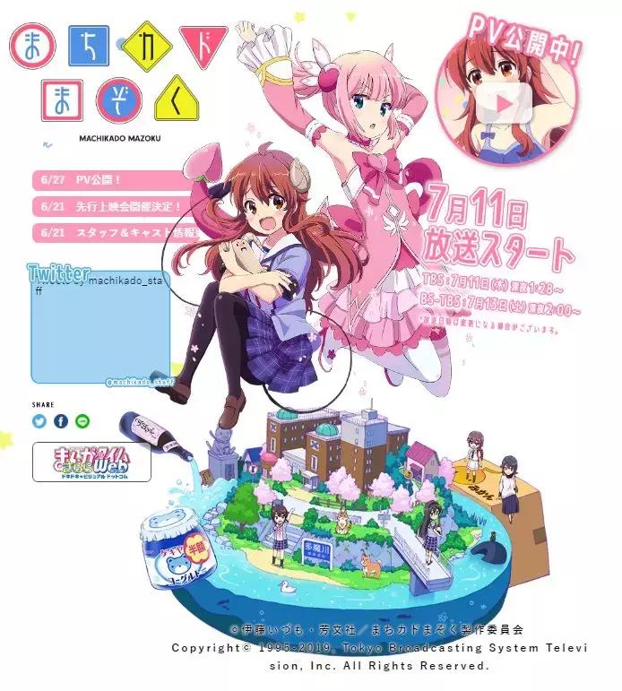 7月新番完整版,202010月新番完整列表