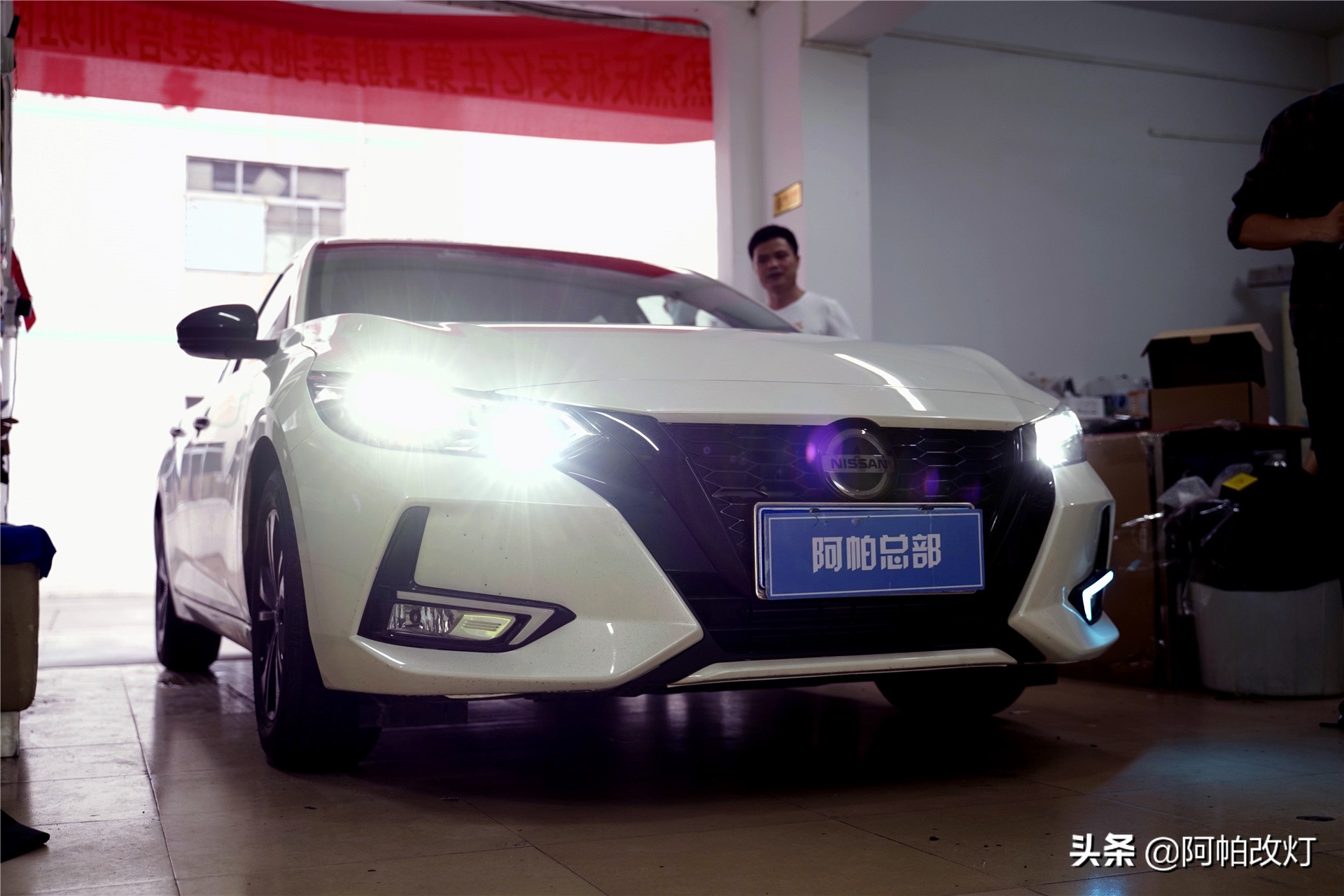 21款轩逸改灯,2020款轩逸卤素远光灯改led灯