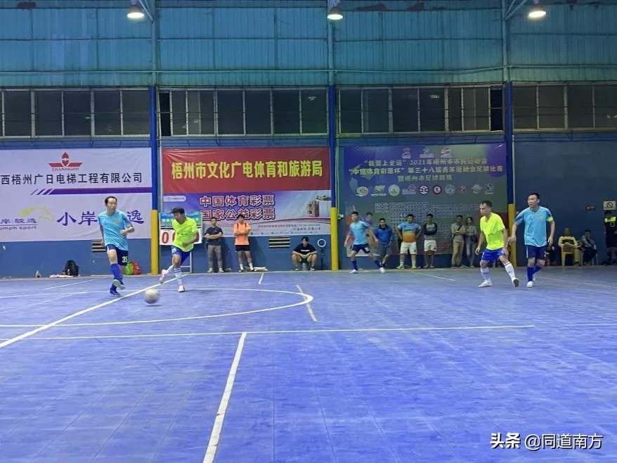 梧州市唯客体育俱乐部,唯客体育足球