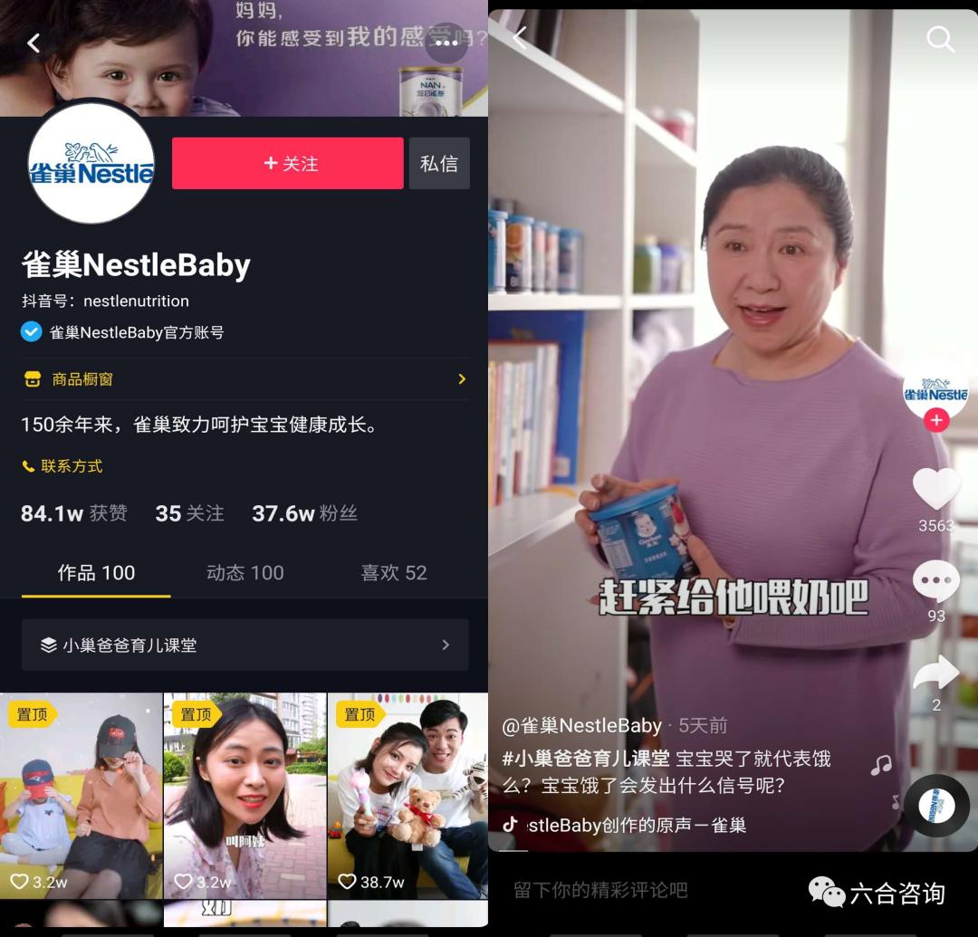 直播电商代运营的核心能力,前沿扫描