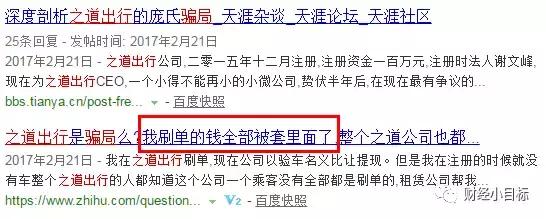 警方提醒什么是传销骗局,公安提醒网络传销