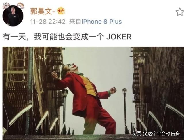 郭昊文在cba打了几年,cba观察的作品