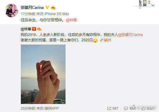 闊╁簹鐖嗘枡缁撳浜嗗悧,闊╁簹瀹ｅ竷鎭嬫儏鏄湡鐨勫悧