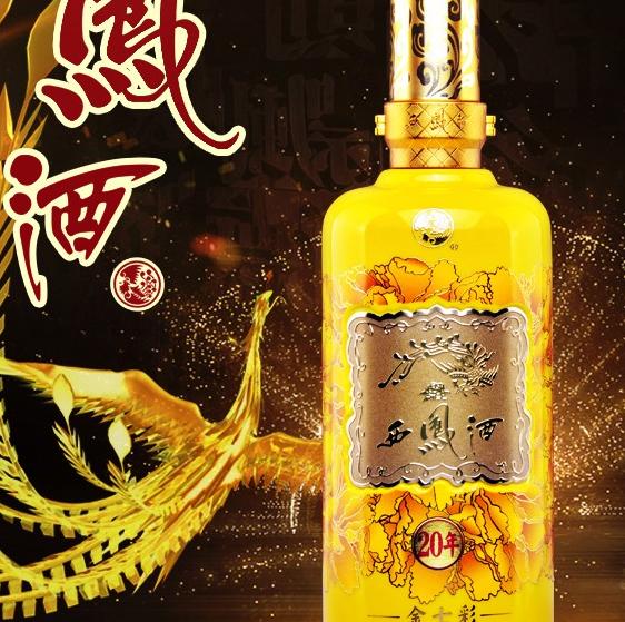 这6类白酒才值得收藏你知道吗,西风酒最值得收藏的是哪款酒