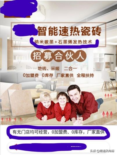 石墨烯地暖实际功耗,石墨烯地暖需全屋铺吗