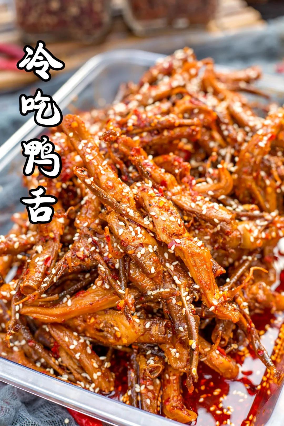 自贡冷吃兔推荐,好吃到爆的自贡冷吃兔