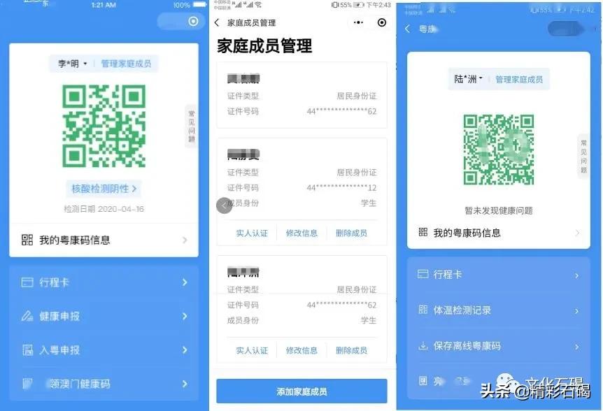 招募青少年合唱团,莞城合唱团招聘信息