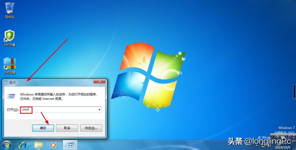 windowsxp登录密码忘记怎么处理,windows7登录密码忘记怎么办