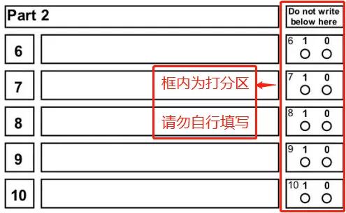 2020ket考试如何填答题卡,pet考试答题卡怎么填