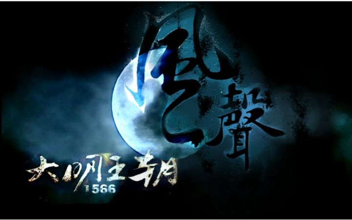 小说大明王朝1566豆瓣评分,大明王朝1566是最好的政治剧