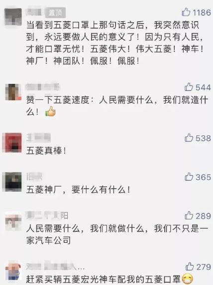 他们把20吨的物资一扔就走了，捐献最高境界，俄罗斯、东北和五菱