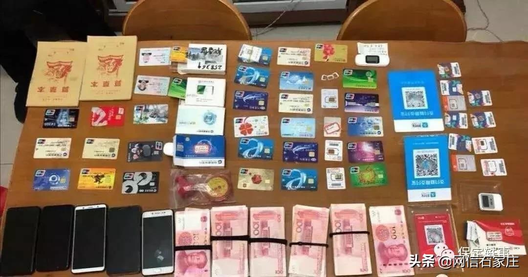 公安县反电信诈骗最新消息,河北电信诈骗案最新破获