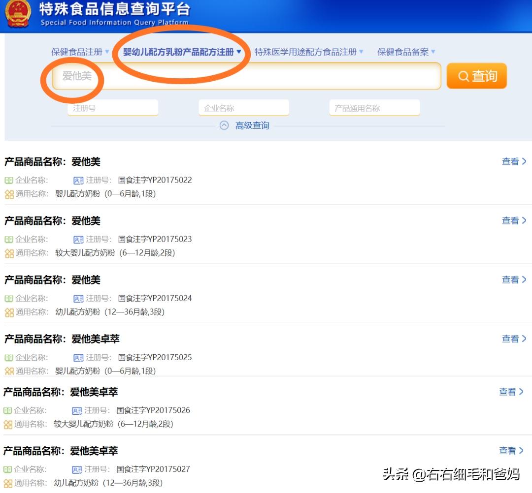 过敏宝宝选奶粉看什么科,过敏的孩子怎么选择特殊配方奶粉