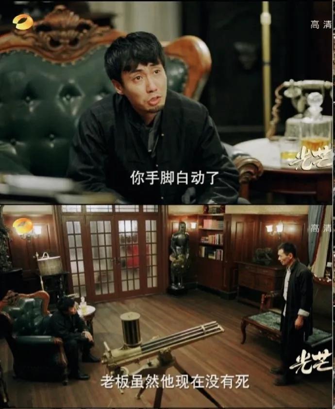 光芒黄如鸿结局,光芒黄如鸿喜欢廖蓝吗