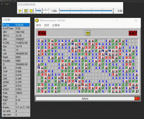 扫雷世界手游小游戏,扫雷世界游戏