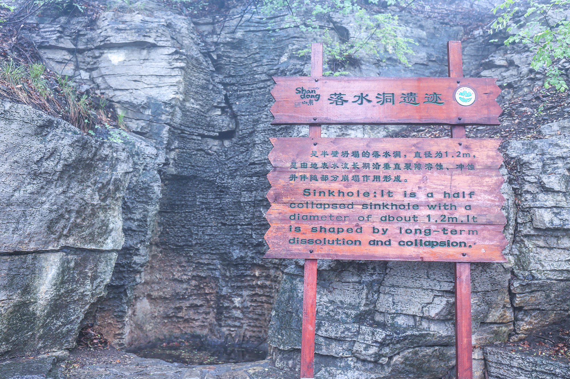 青州对淄博免票景区,青州5a景区是哪个山