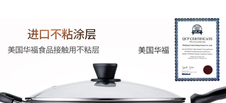 收入超过7位数的主播，推荐了一次不粘锅，为什么被骂这么惨？