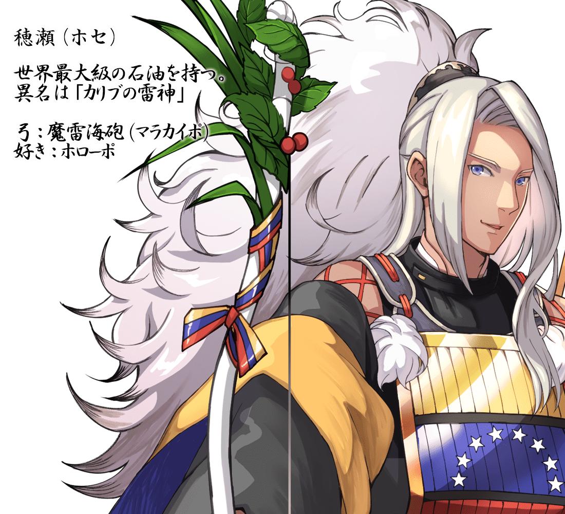 东京奥运国旗拟人化,奥运国旗拟人化图片