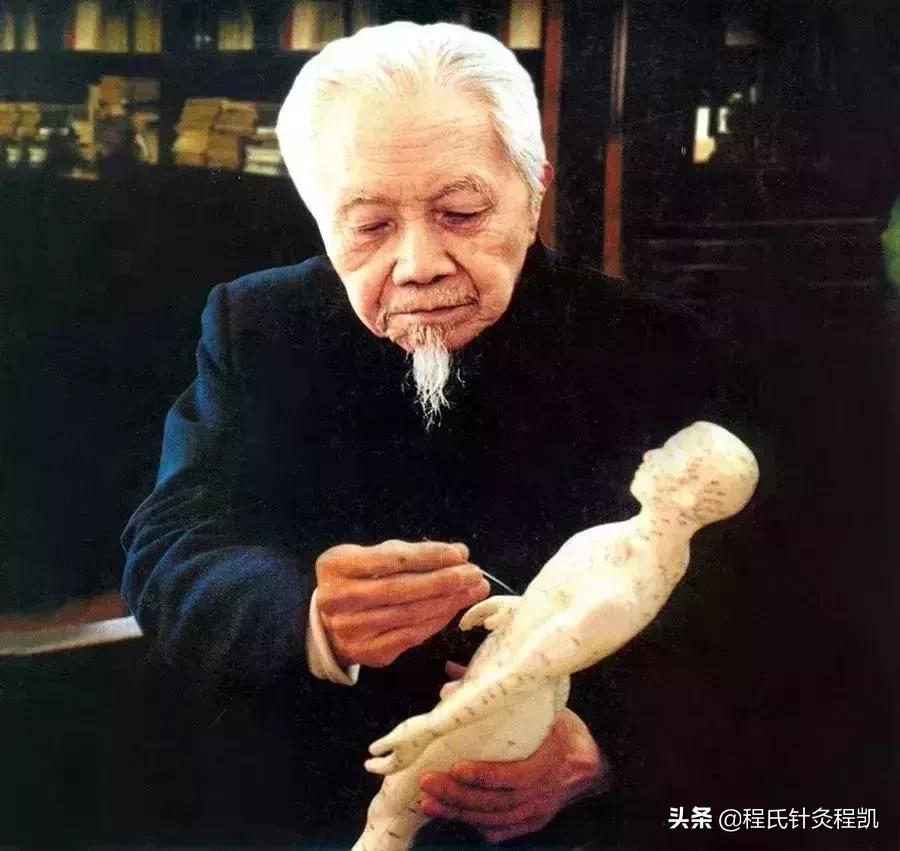 程莘农三才针法,程莘农程氏三才针法