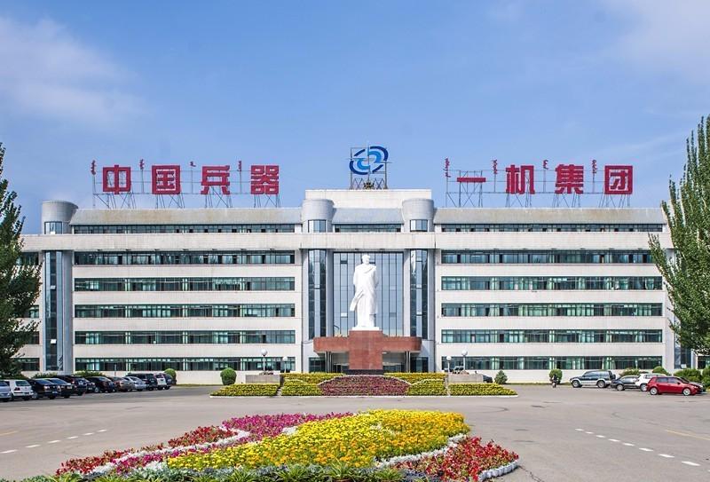 中国国企央企制造业名单,中国制造走进包头