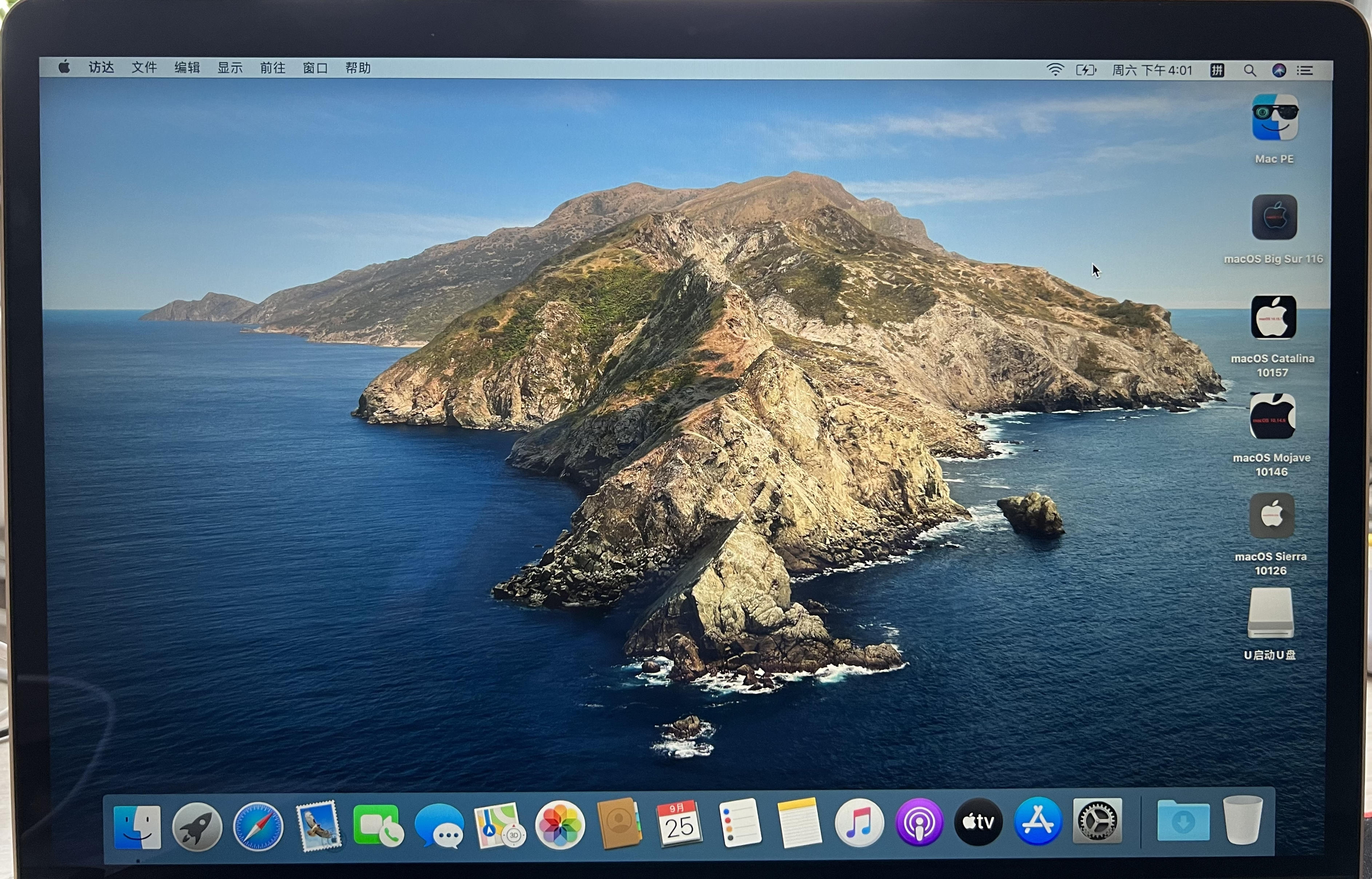mac怎么用u盘重装系统教程,苹果笔记本电脑使用u盘重装系统