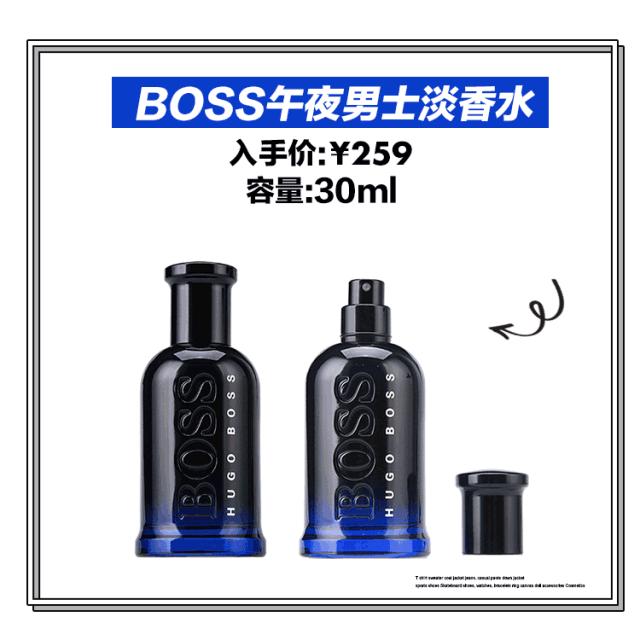 tomfordsoleilblanc香水,香水推荐男士香水排行榜第一名