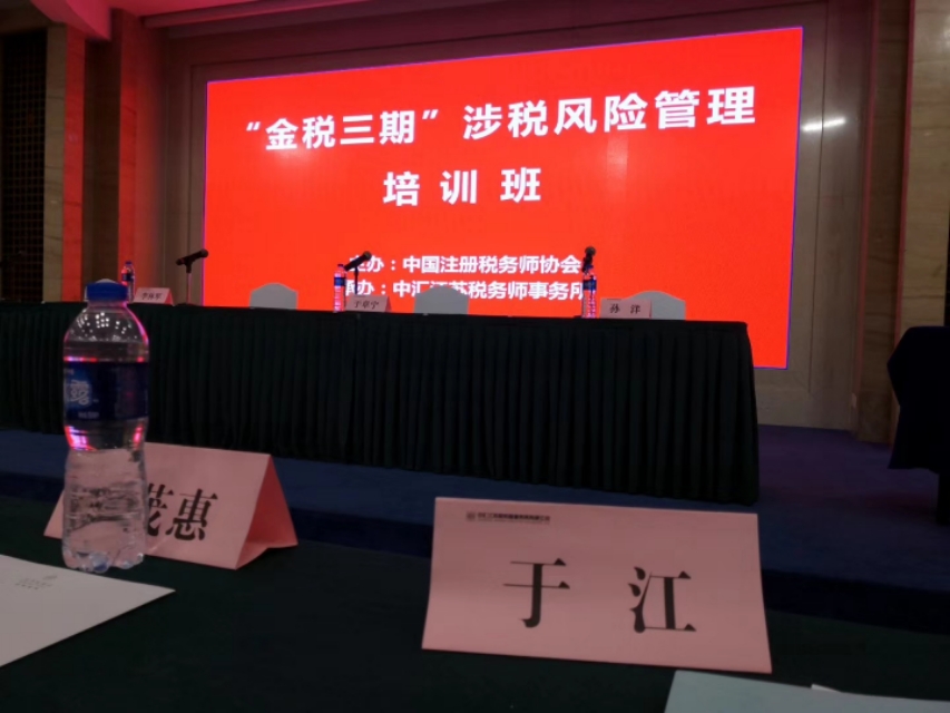 二手车交易涉税事项,二手车交易涉税问题