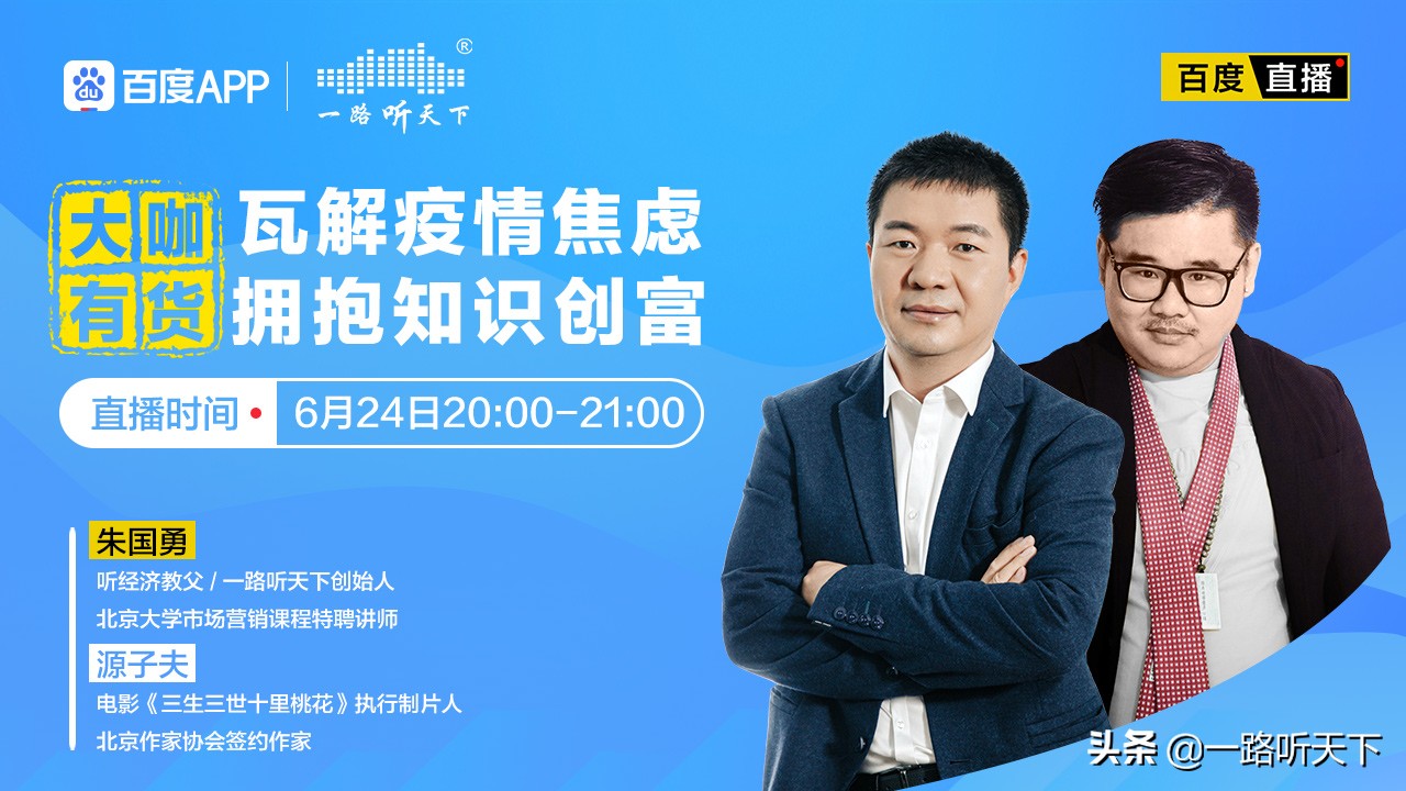 消灭病毒赚钱方式,疫情快速赚钱的办法