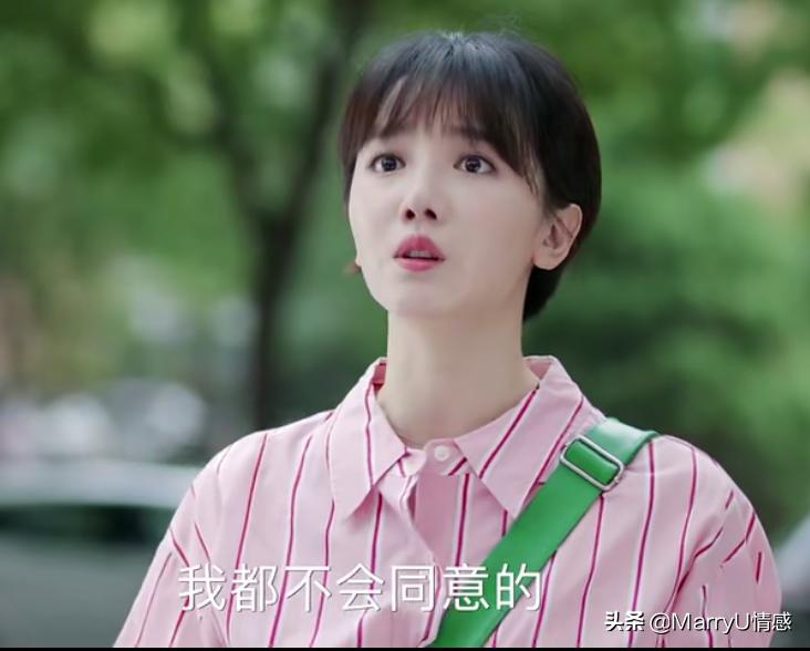 女生疑神疑鬼怎么办？学会控制情绪，找到不安全感隐患很关键！