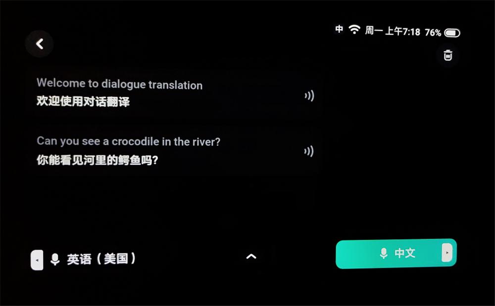 网易有道智学靠谱吗,网易有道词典笔2.0智能