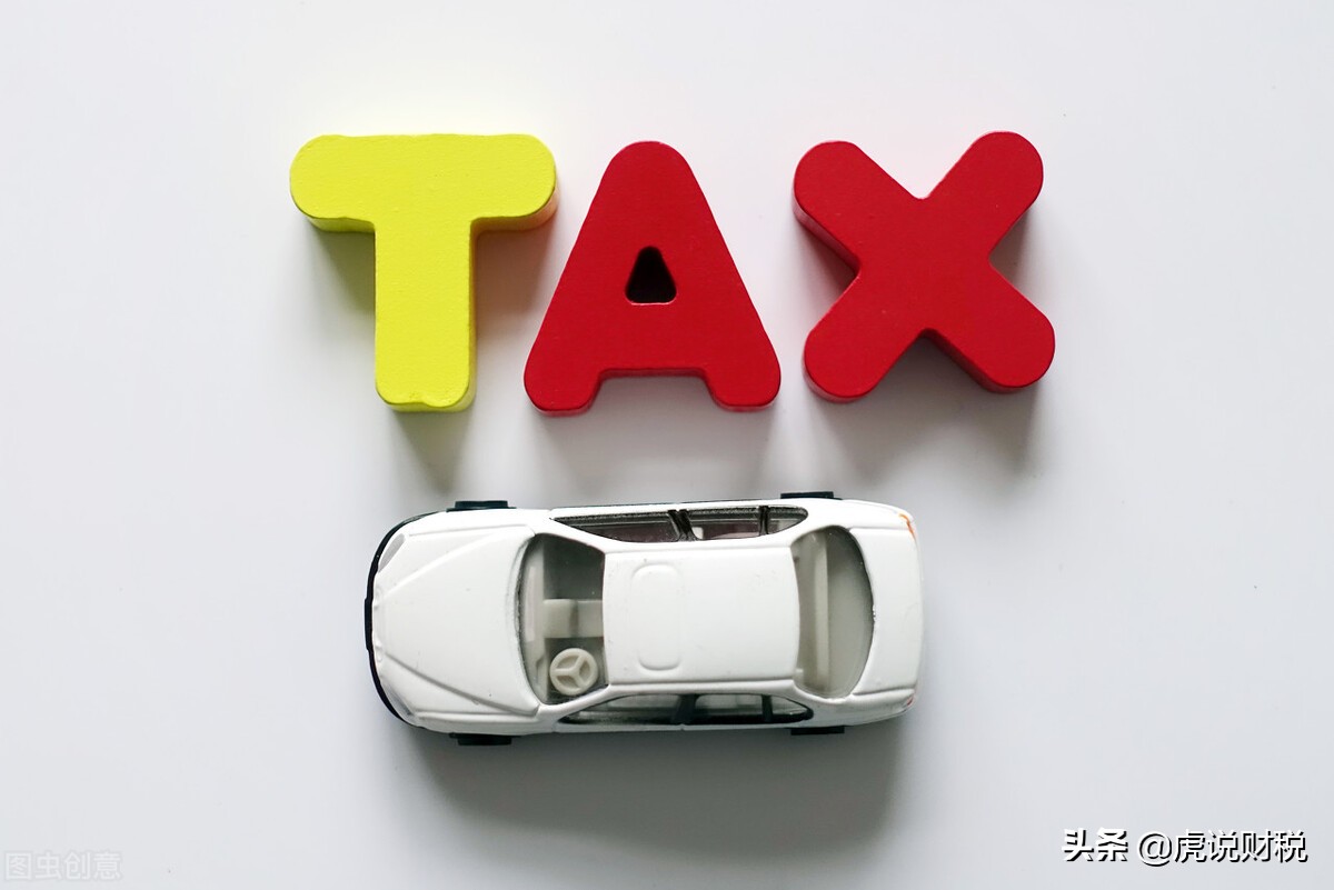车船税有包含在商业险里面吗,车船税是可以免税吗