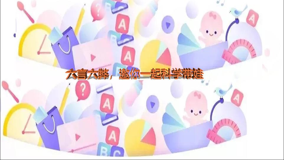 新生10天婴儿一天大便多少次正常,出生15天的宝宝一天大便几次正常