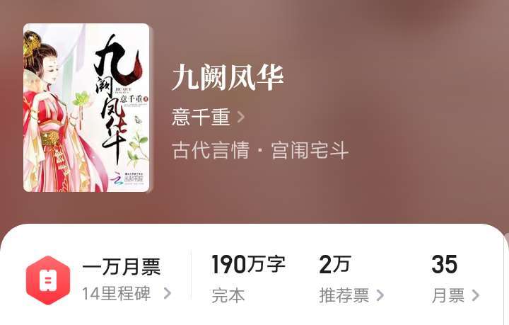 长篇纯古言完结小说排行榜,沙雕古言小说长篇完结推荐