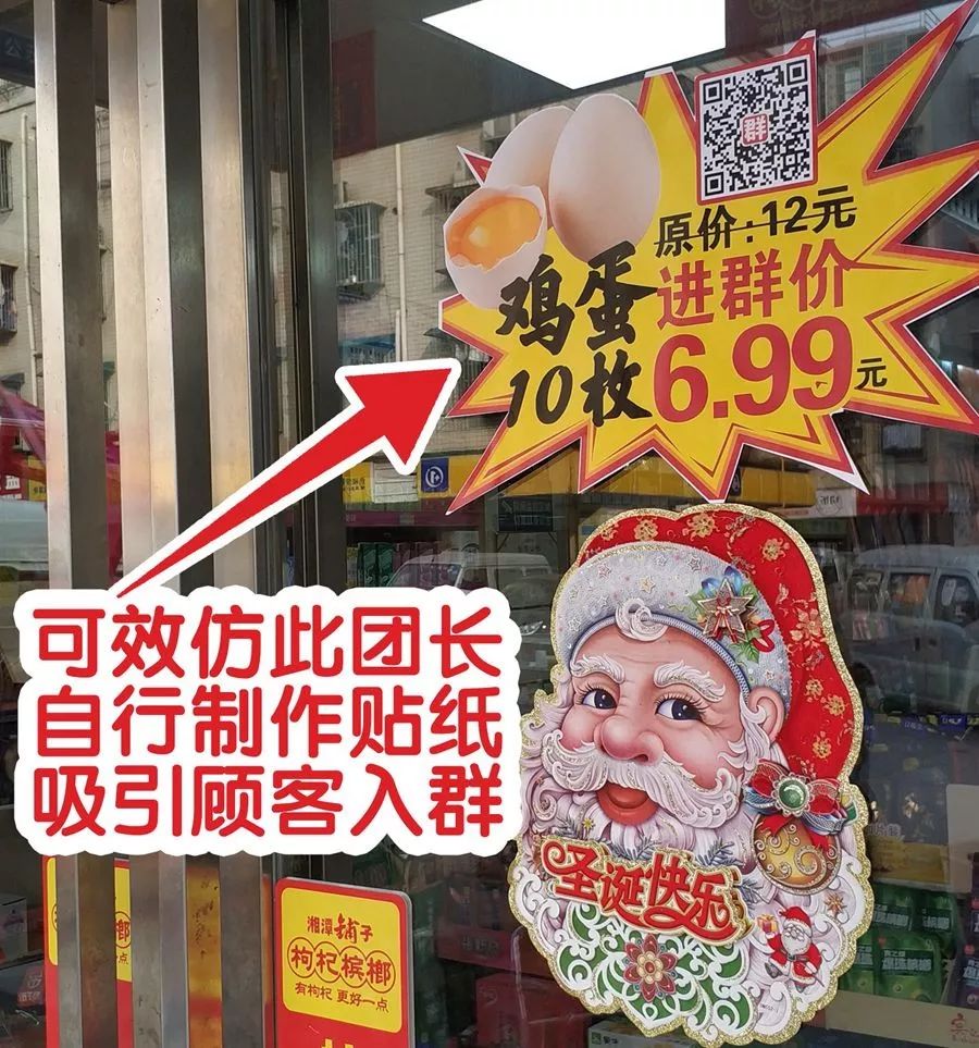 考拉团长拉新营销技巧 (考拉精选团长怎么赚钱)