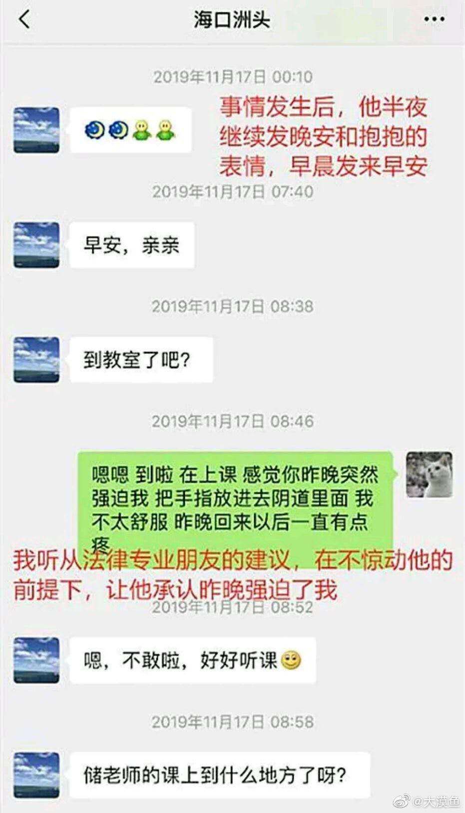 偶像卖假口罩，贾跃亭被索赔40亿赡养费，失德的瞬间结局已经注定