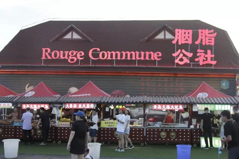 青岛西海岸金沙滩啤酒城梦幻岛,青岛西海岸金沙滩啤酒城有什么