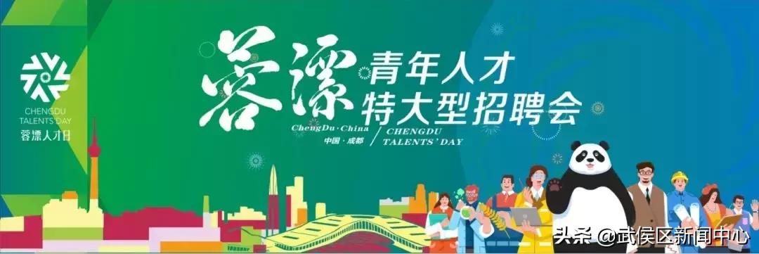 四川西博城最新招聘,西博城最新招工