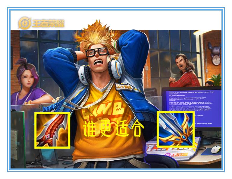 王者荣耀小灰的典韦出装好用吗,典韦三把无尽三把破军